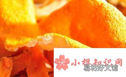 橘子皮有什么用处