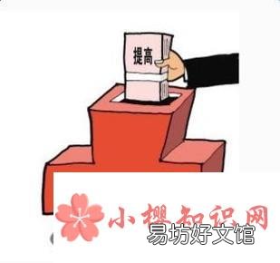 异地住院医保如何报销
