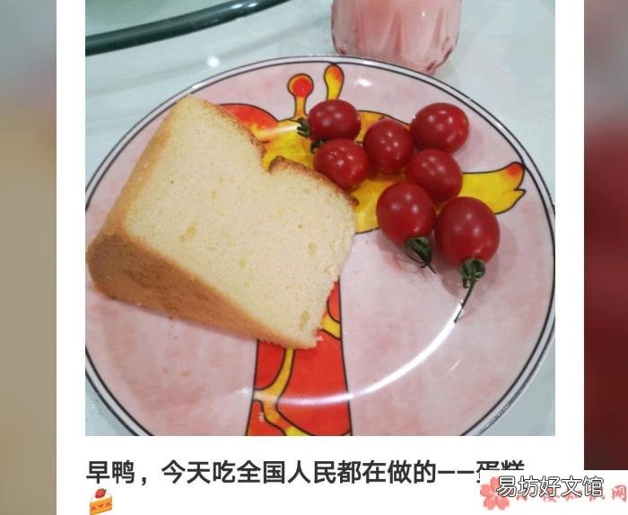 记录在家做蛋糕的说说朋友圈 在家做蛋糕心情说说