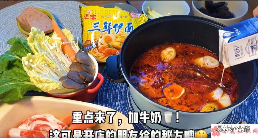 牛奶麻辣烫吃了会不会拉肚子 牛奶麻辣烫真的好吃吗