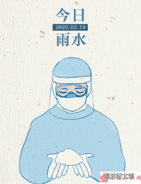 雨定會停天定會晴的文案說說 雨定會停天定會晴的心情句子