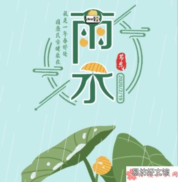 雨定會停天定會晴的文案說說 雨定會停天定會晴的心情句子