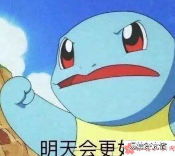 2020最想完成的flag有哪些 2020最想完成的flag是什么