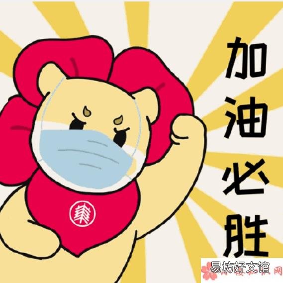2020最想完成的flag有哪些 2020最想完成的flag是什么