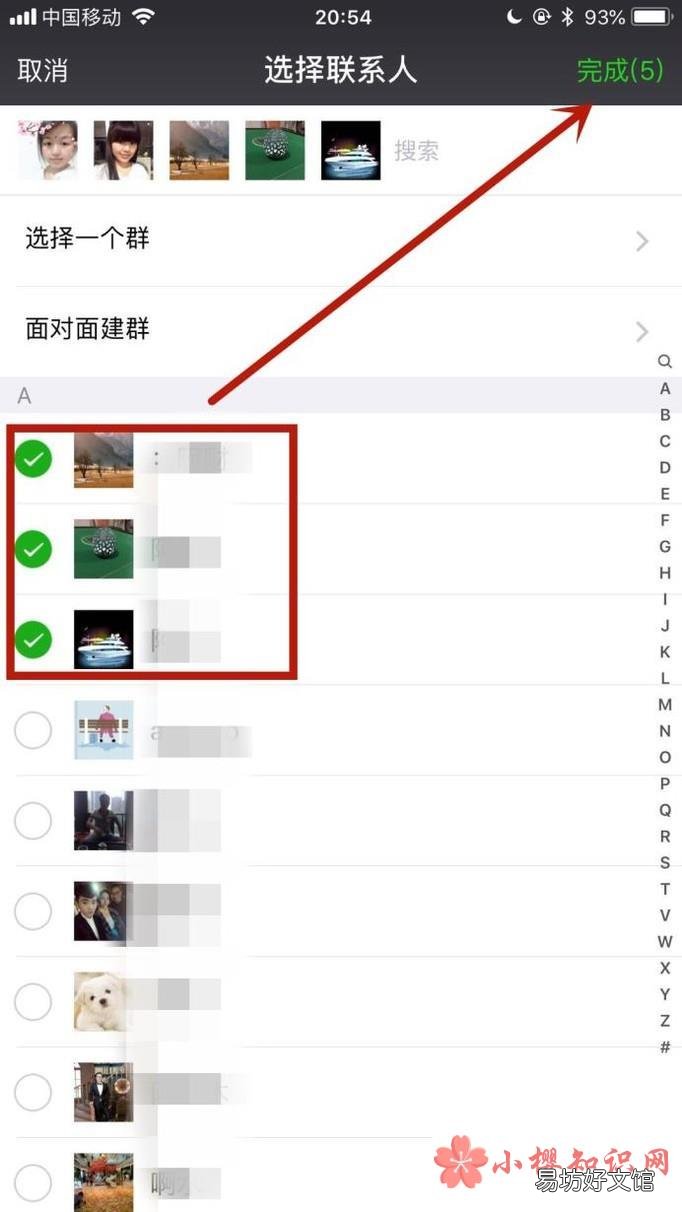 微信被拉黑了,如何不加好友的情况下进行聊天