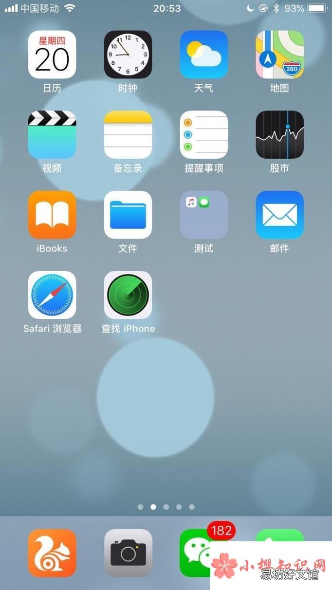 微信被拉黑了,如何不加好友的情况下进行聊天