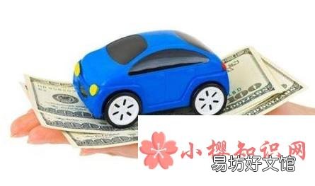 汽车停在路边被撞怎么办