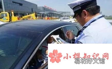 汽车停在路边被撞怎么办