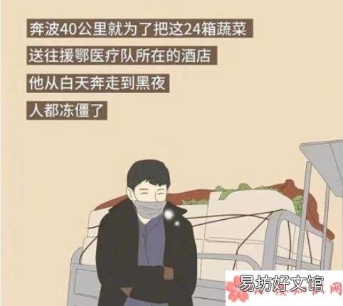 疫情过后最想做的事情有哪些 疫情过后想做的第一件事是什么
