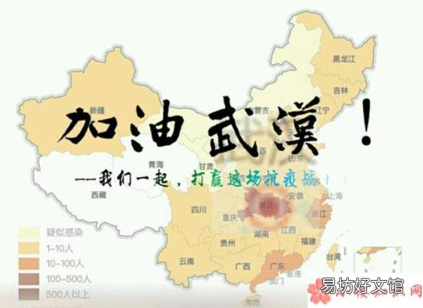 2020肺炎疫情终于结束了的心得说说 新冠疫情终于结束了发朋友圈的说说