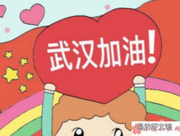 2020肺炎疫情终于结束了的心得说说 新冠疫情终于结束了发朋友圈的说说