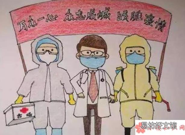 2020疫情终于结束了的心情句子大全 2020关于疫情结束后的经典说说文案