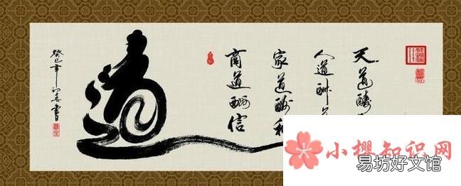书房适合挂什么字画,挂在书房的名人名言