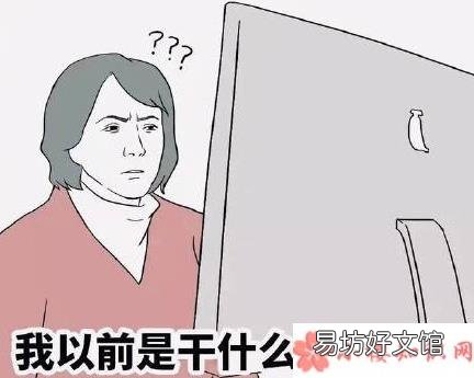 为什么想要复工上班 我着急复工的真实原因