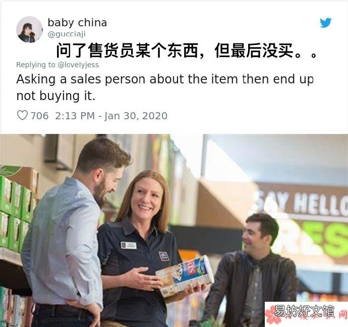 自己没做错却有罪恶感的事情是什么 没做错却很有罪恶感的事