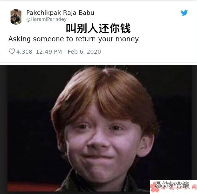 自己没做错却有罪恶感的事情是什么 没做错却很有罪恶感的事