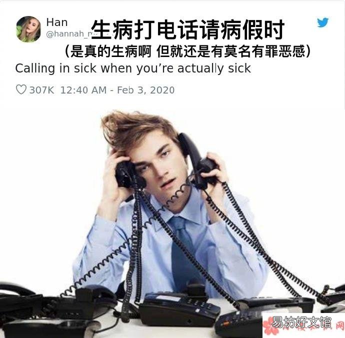 自己没做错却有罪恶感的事情是什么 没做错却很有罪恶感的事