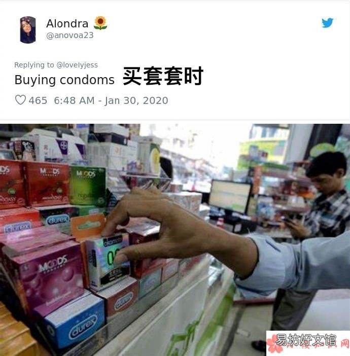 自己没做错却有罪恶感的事情是什么 没做错却很有罪恶感的事