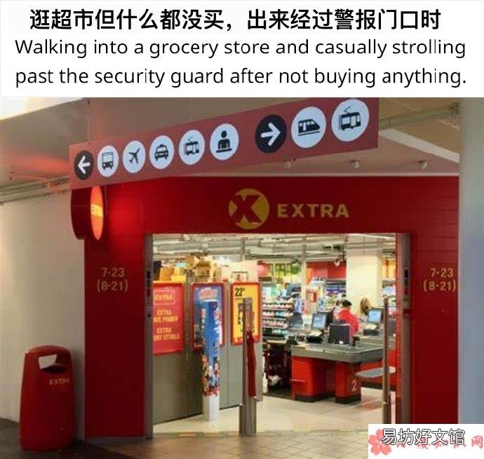 自己没做错却有罪恶感的事情是什么 没做错却很有罪恶感的事