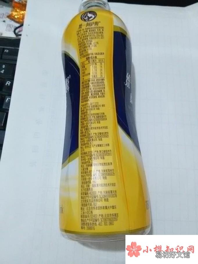 塑料瓶上面的标签纸怎么去除