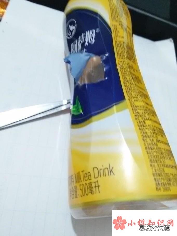 塑料瓶上面的标签纸怎么去除
