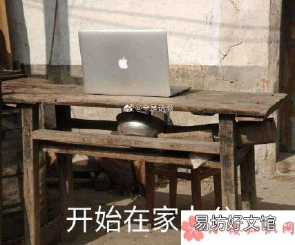 疫情期间最难的职业总结 疫情期间最难的职业是什么