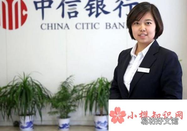中信银行信用卡怎么注销