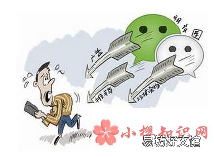 做微商怎么发朋友圈吸引人