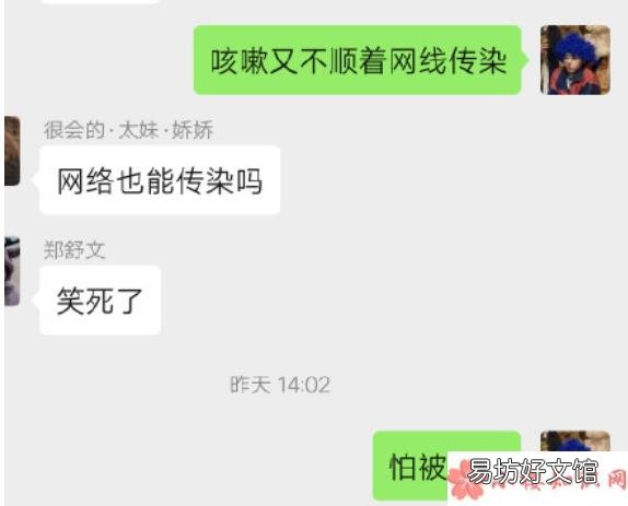 关于老师求生欲的经历有哪些 老师的求生欲有多强