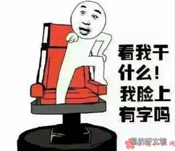 关于老师求生欲的经历有哪些 老师的求生欲有多强
