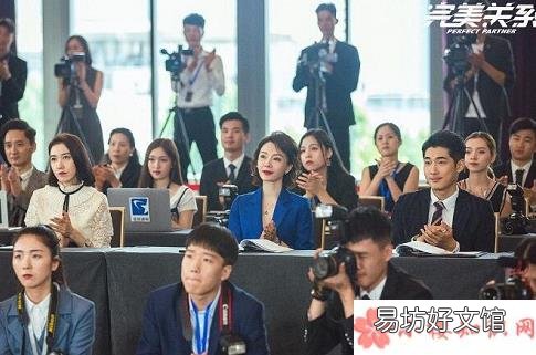 完美关系舒晴最后和谁在一起了 完美关系舒晴喜欢谁