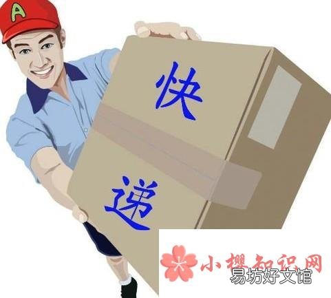 离职后如何办理住房公积金转移?