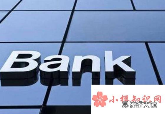 离职后如何办理住房公积金转移?