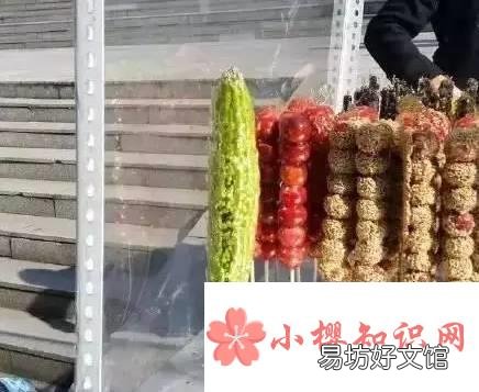 你见过哪些奇怪的糖葫芦?