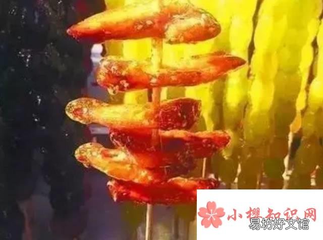 你见过哪些奇怪的糖葫芦?