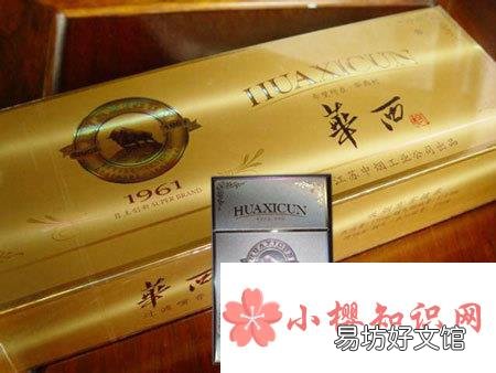 国内最贵的香烟是什么?国内十大最贵香烟排行榜