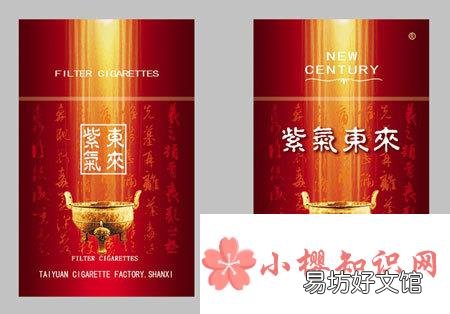 国内最贵的香烟是什么?国内十大最贵香烟排行榜