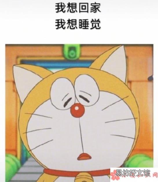 当你收到复工通知时的心情感受句子 当你收到复工通知时是什么感受