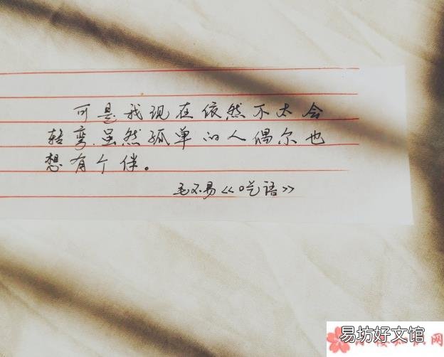 静静听歌说说感慨 静静听歌说说心情句子