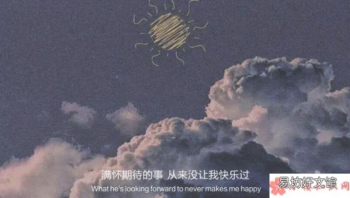 一个人静静地听歌句子心情 一个人静静地听歌说说