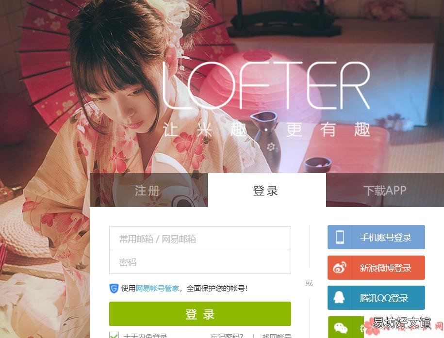 老福特网站会被禁吗 老福特是什么意思什么网站
