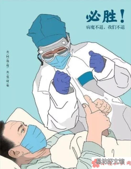 你对这次疫情有哪些感受和看法 这次疫情让你看到了什么