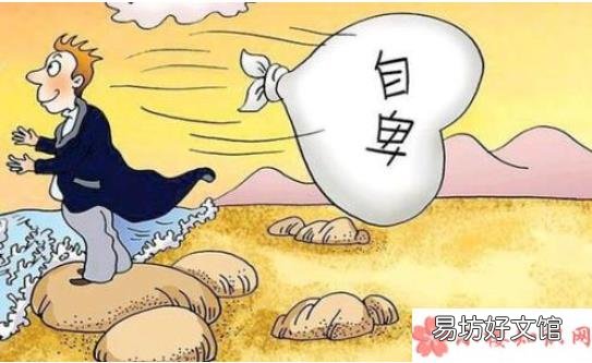 你会因为什么自卑 别人没法理解的自卑点有哪些