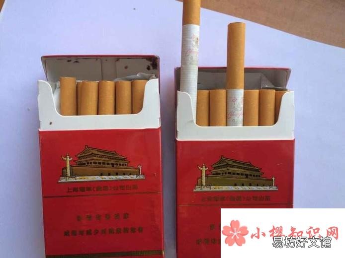 怎么辨别烟的真假