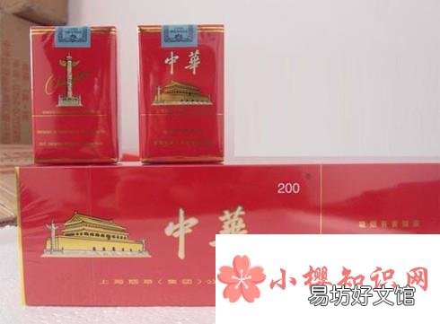 怎么辨别烟的真假