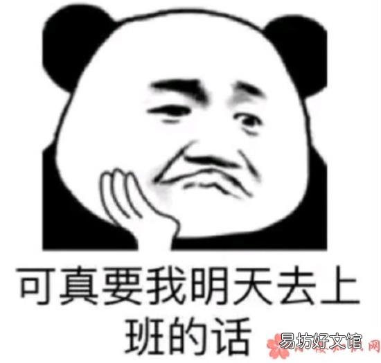 复工后与同事的相处方式是怎么样的 复工后与同事的相处方式变了么