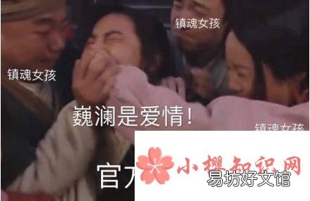 “社会主义兄弟情”是什么梗?