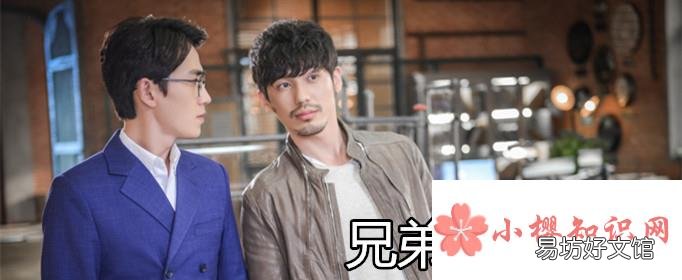 “社会主义兄弟情”是什么梗?