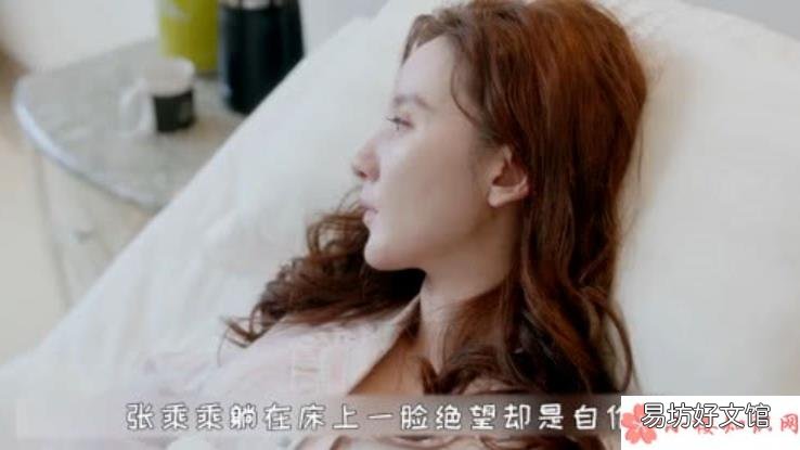 张乘乘的孩子是谁的 《安家》张乘乘生孩子是第几集