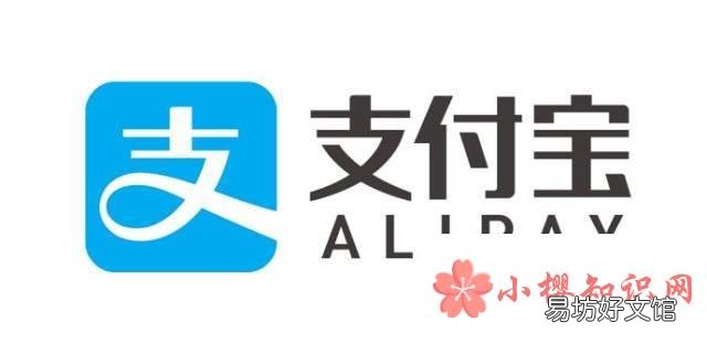 520是支付宝什么日子?
